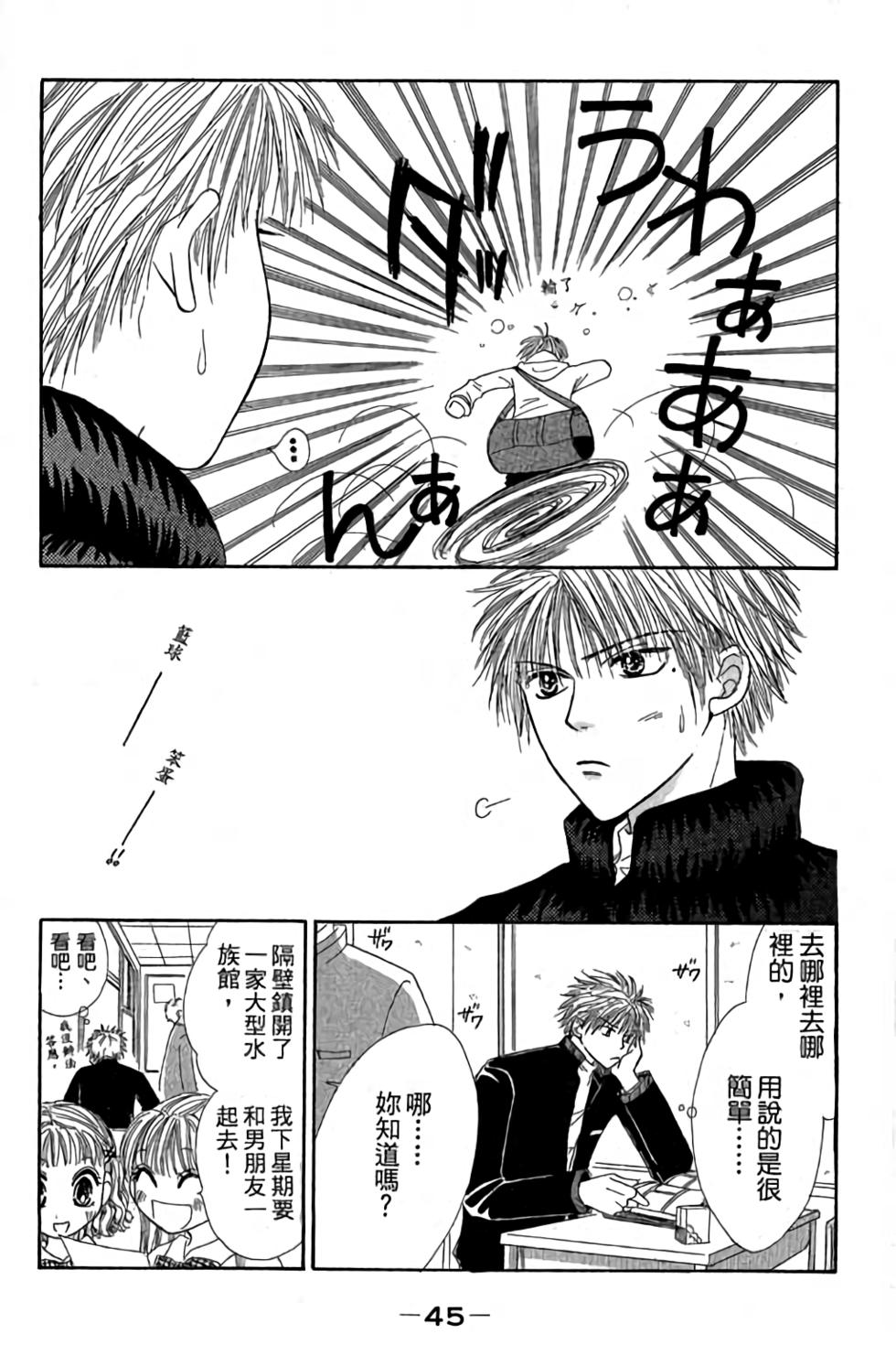 第43页