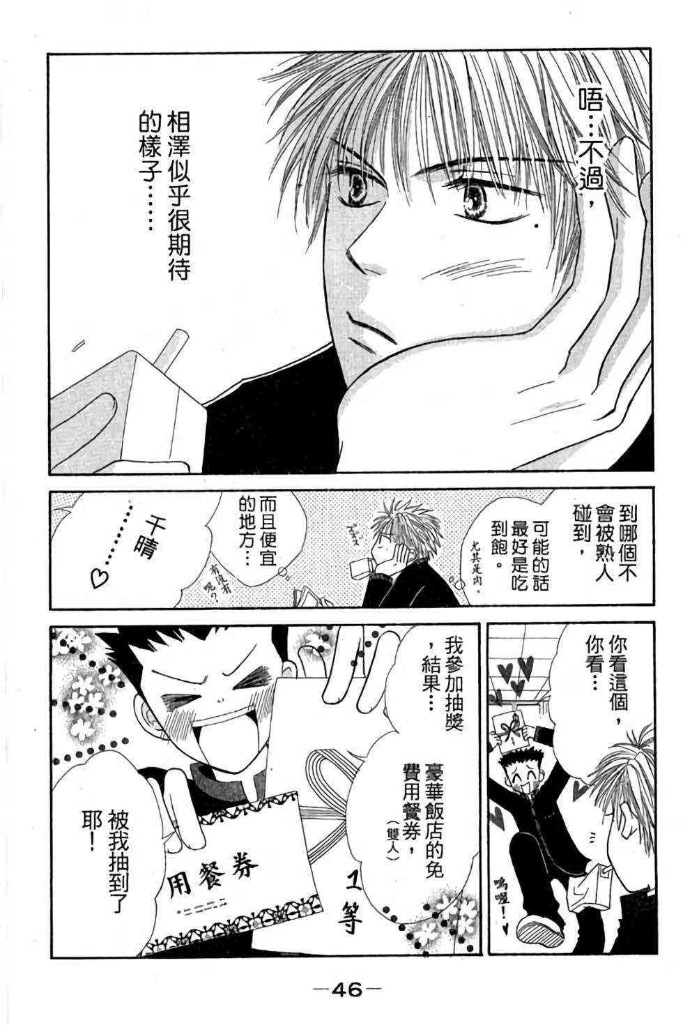 第44页