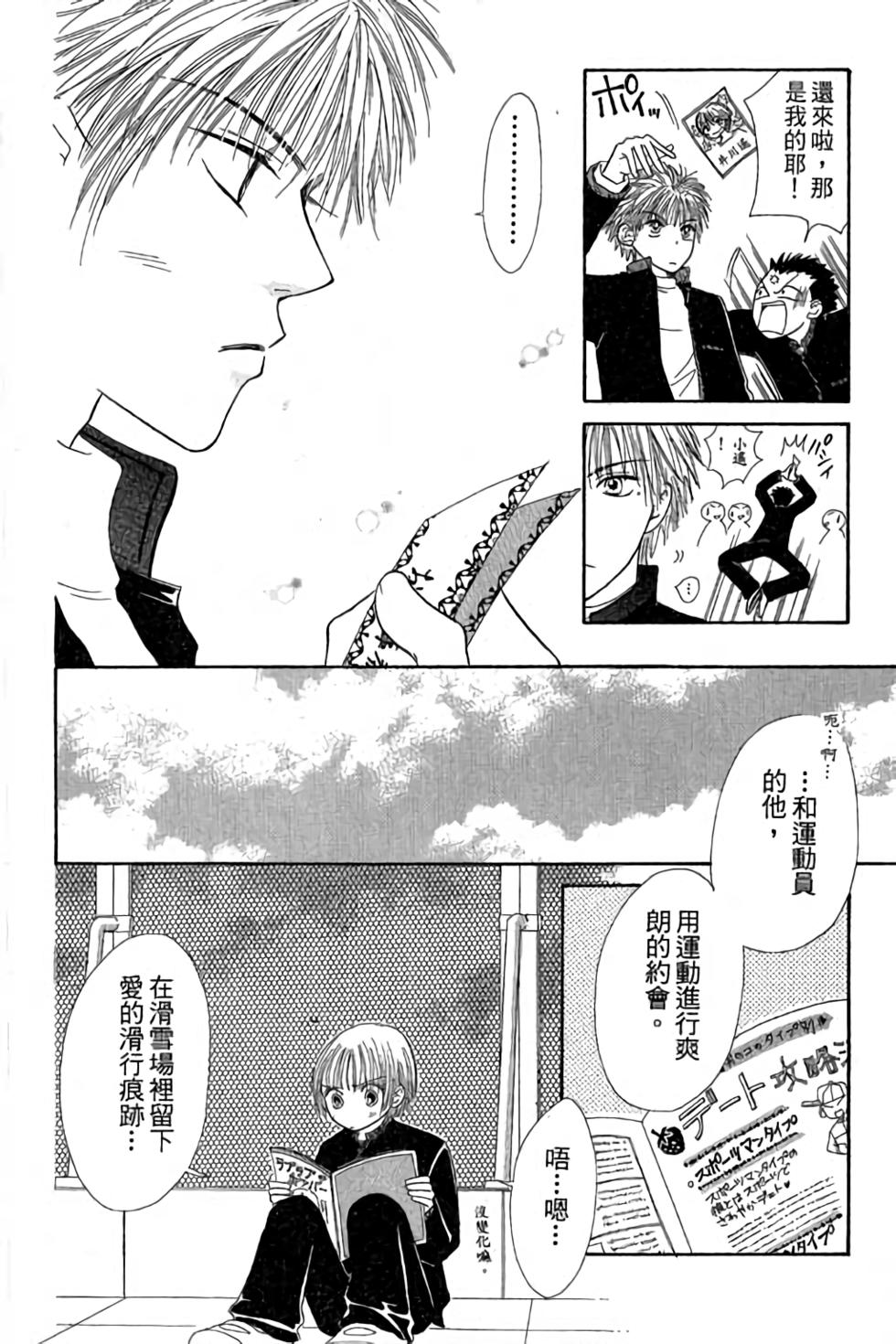 第46页