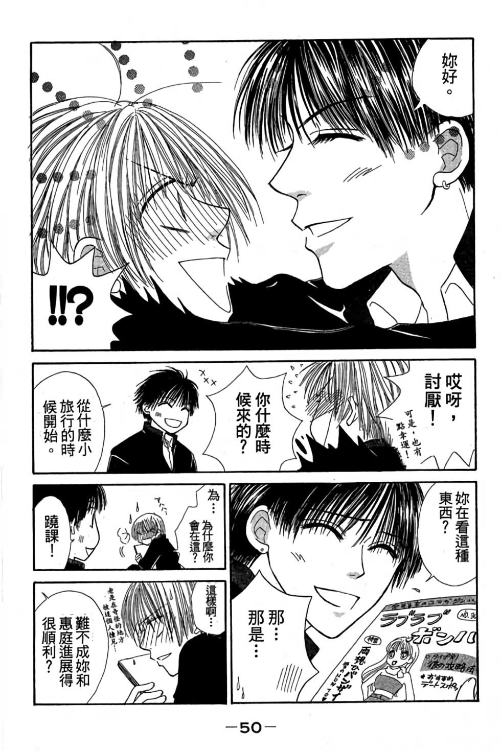 第48页