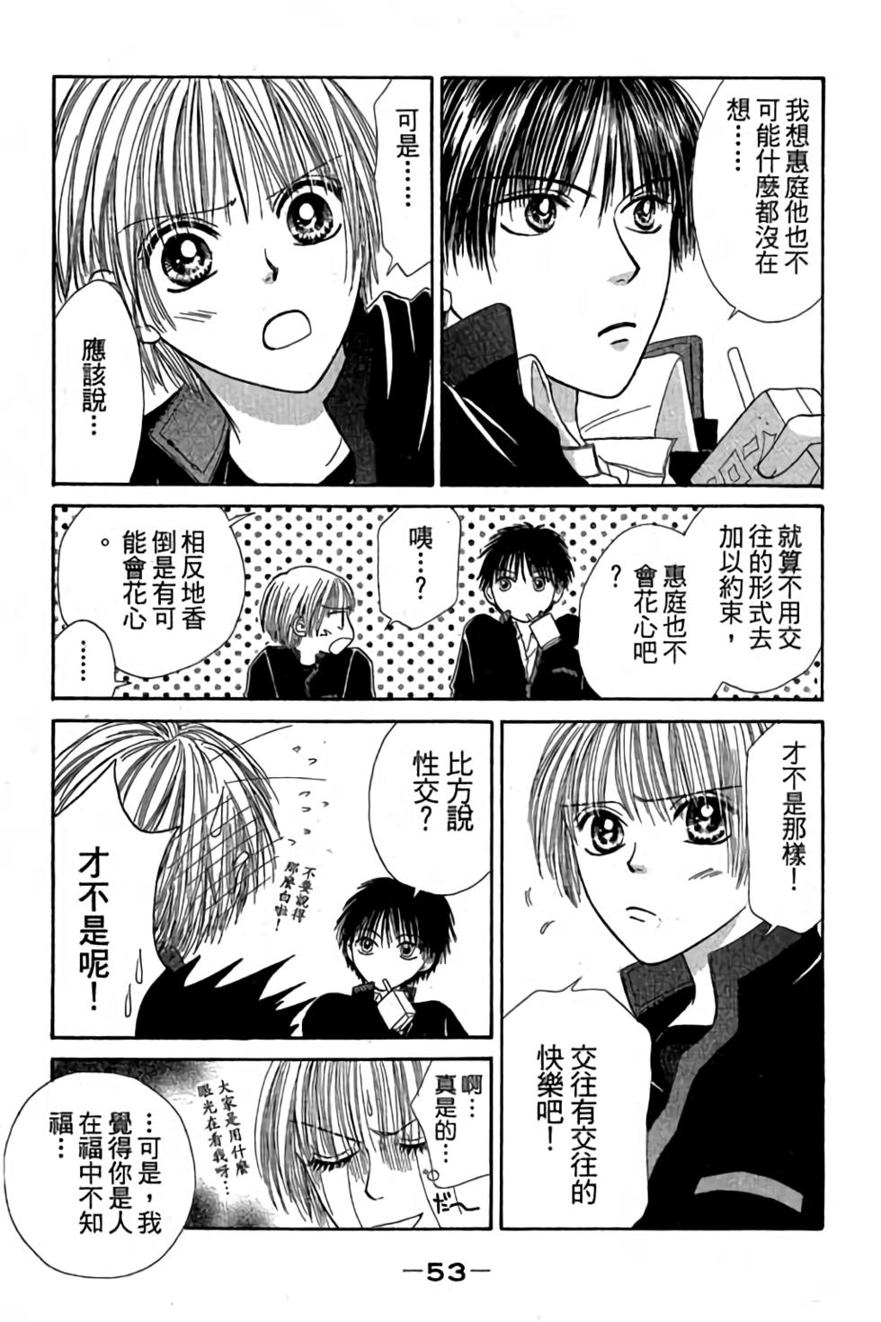 第51页