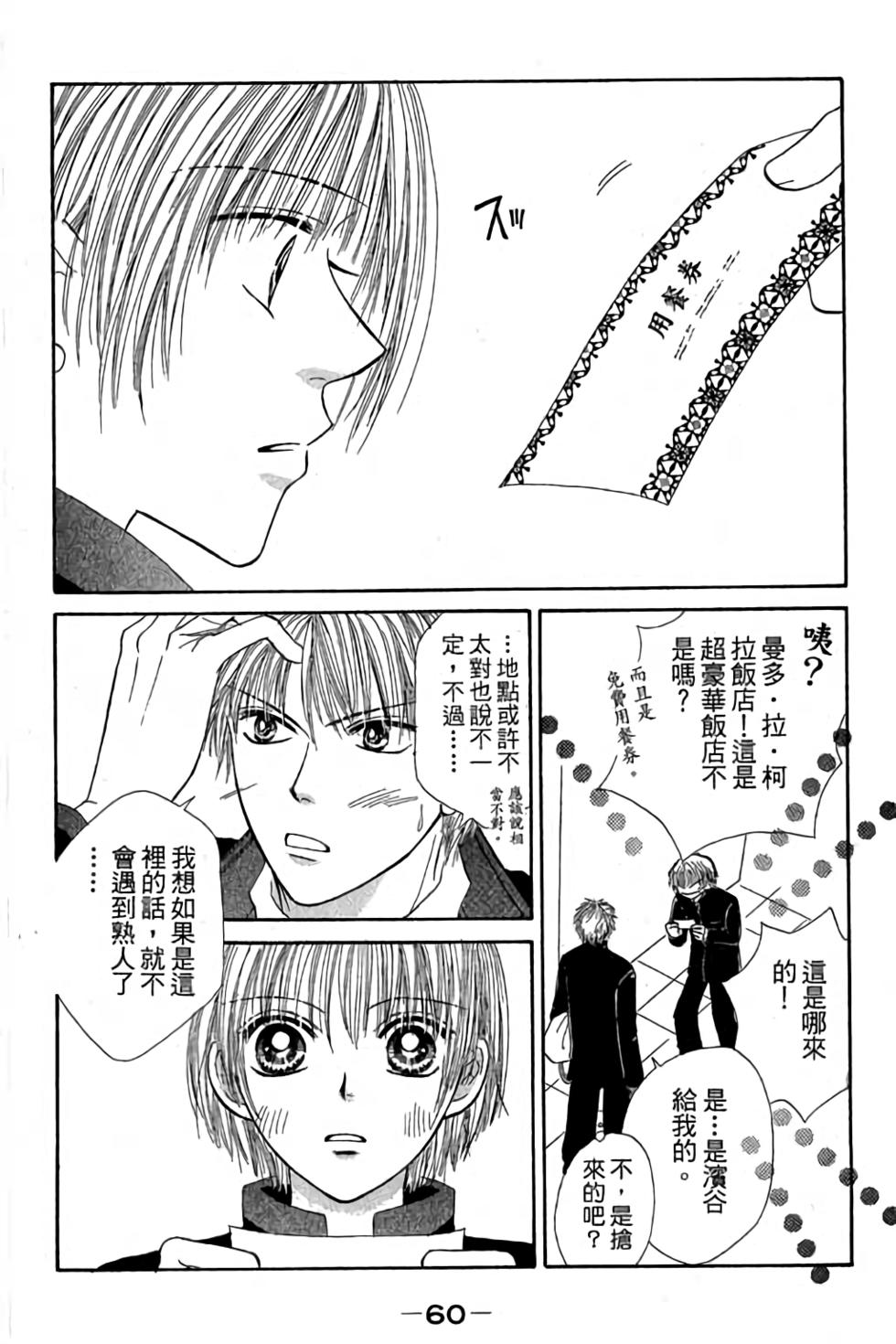 第58页