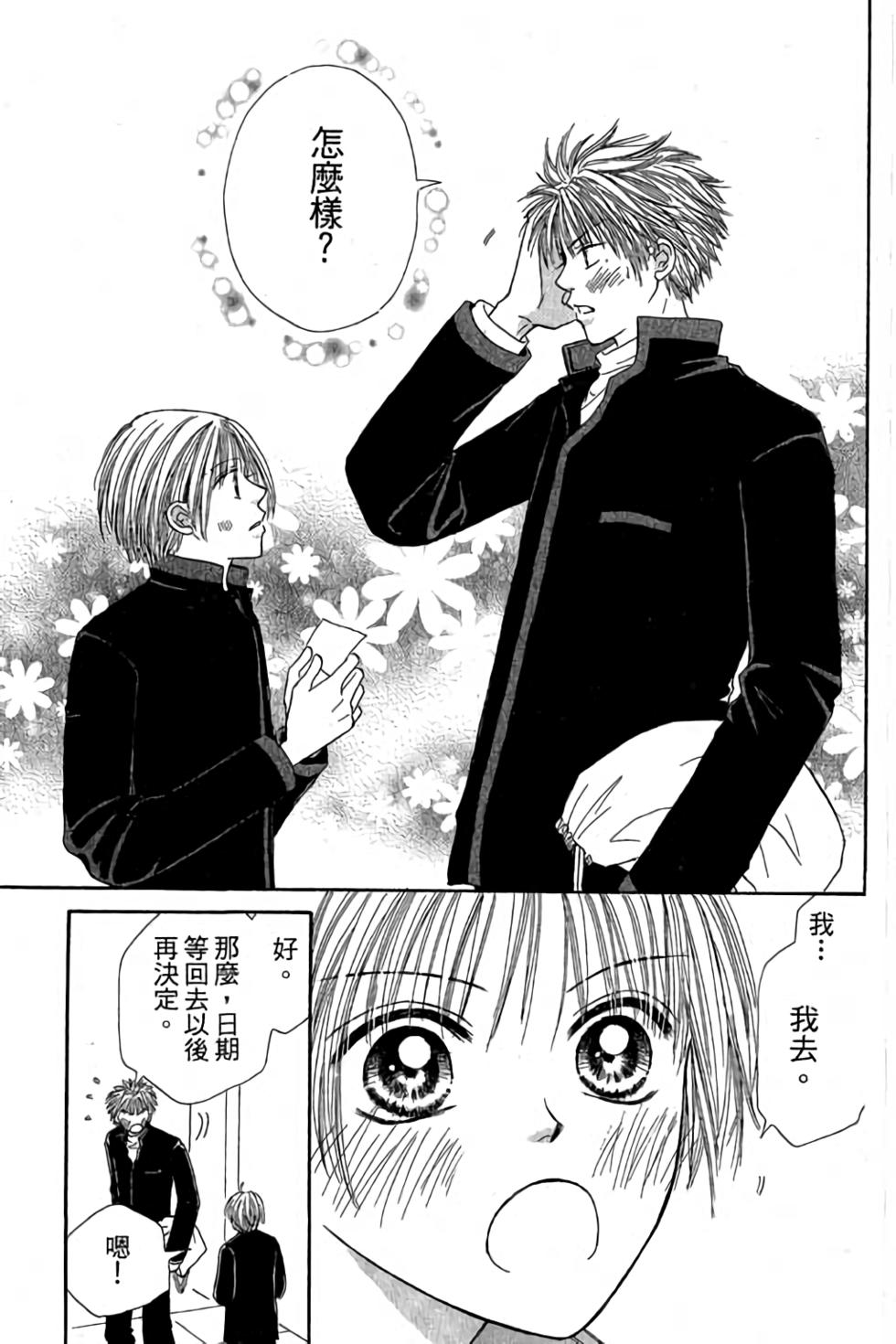 第59页