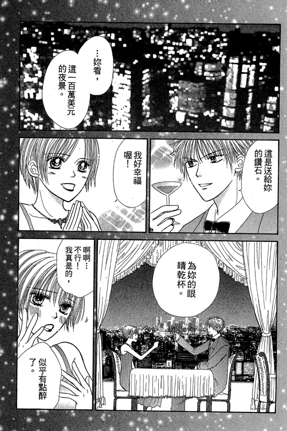 第61页