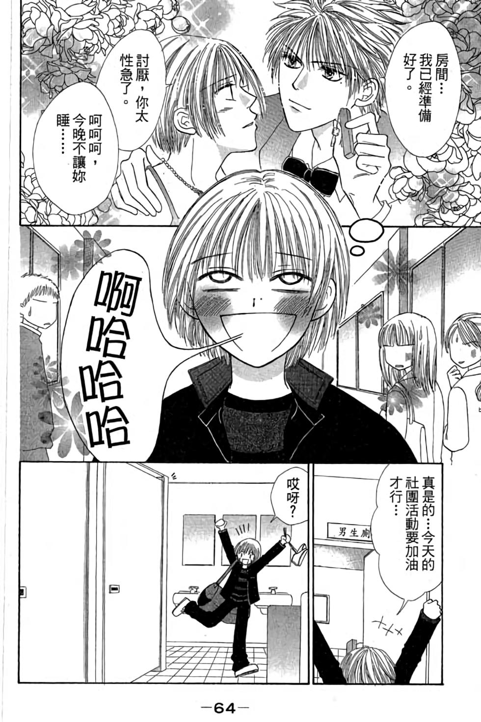 第62页