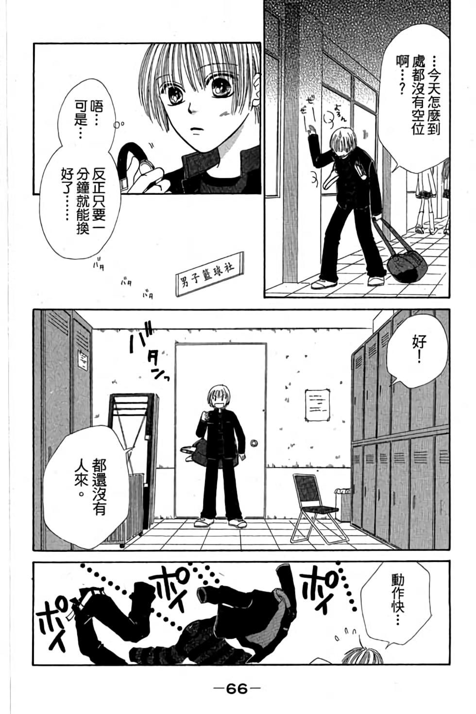 第64页