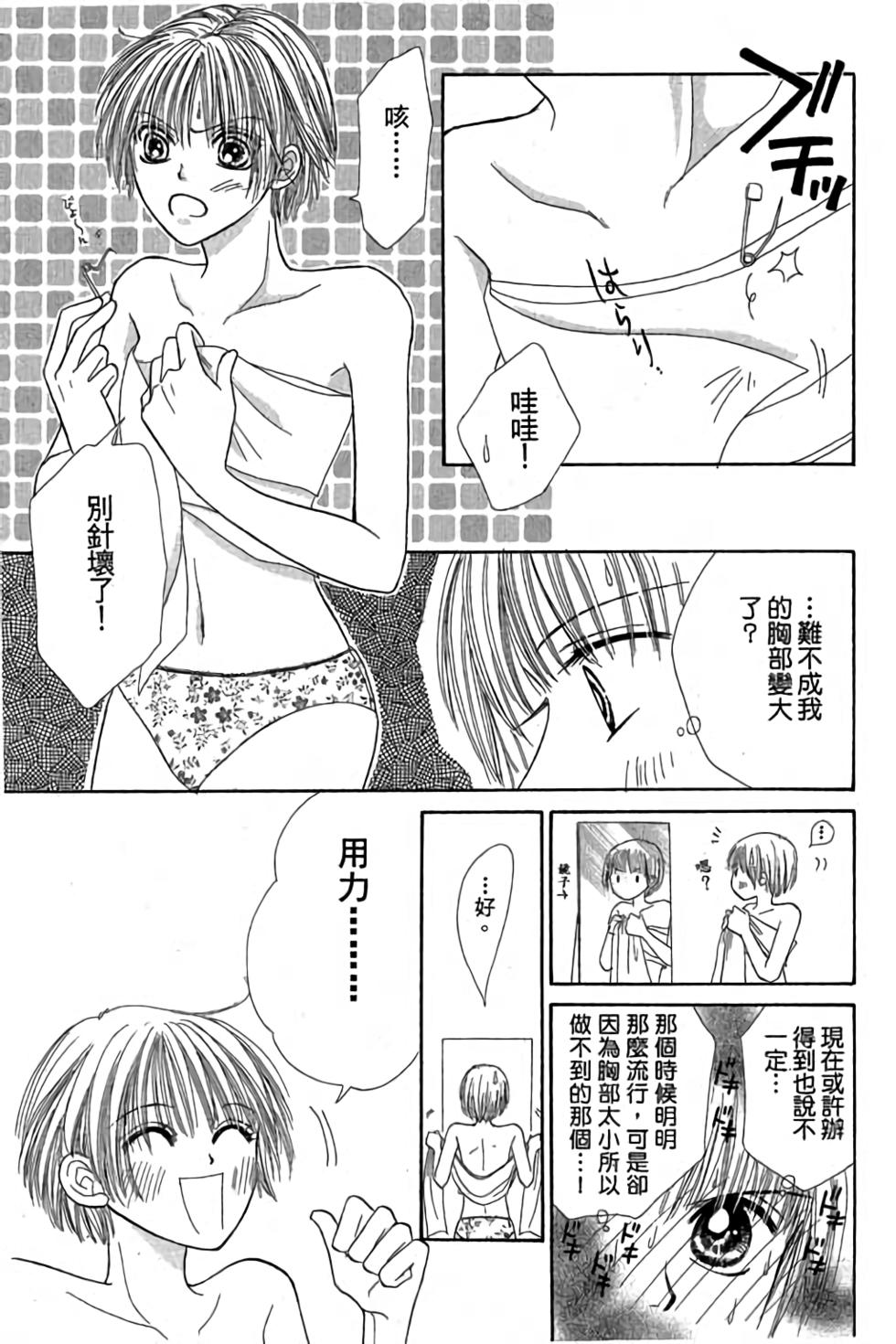 第65页