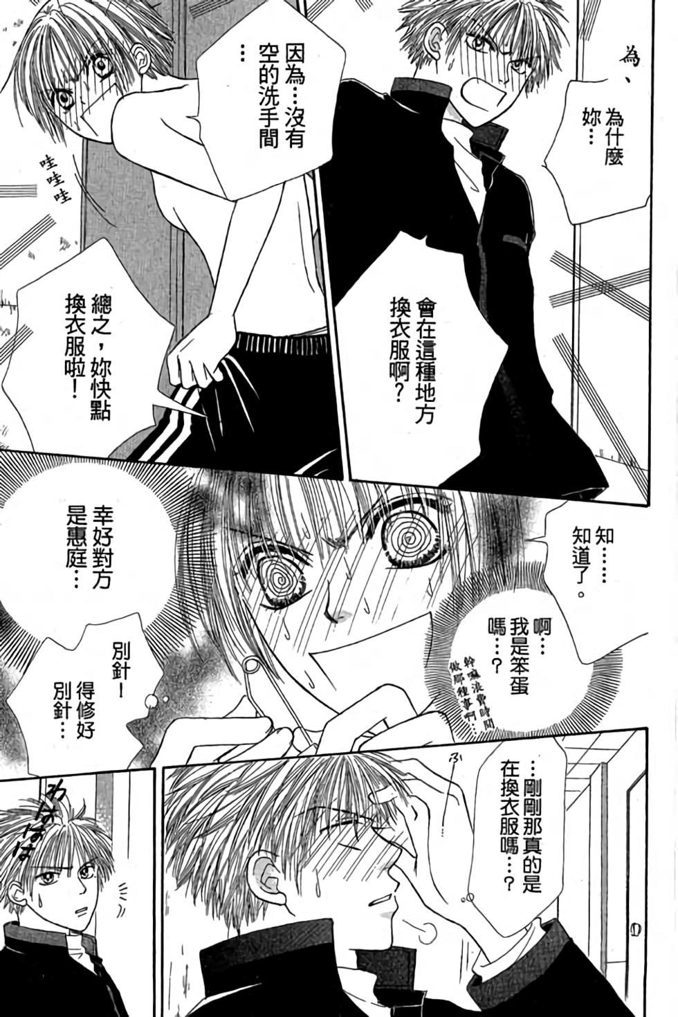 第67页