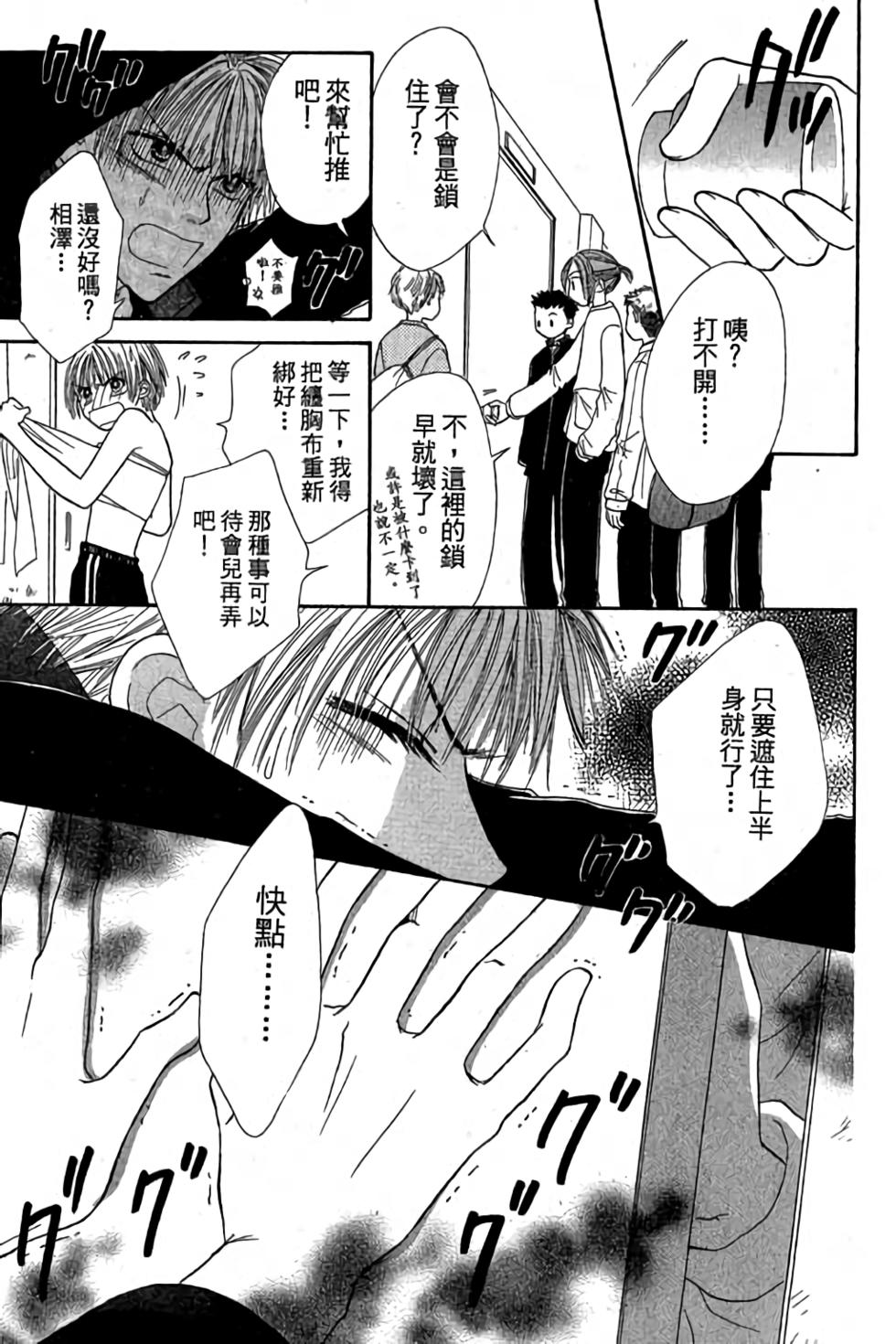 第69页