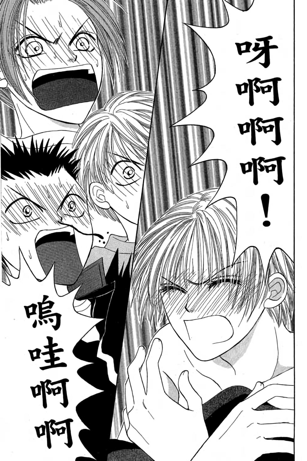 第73页