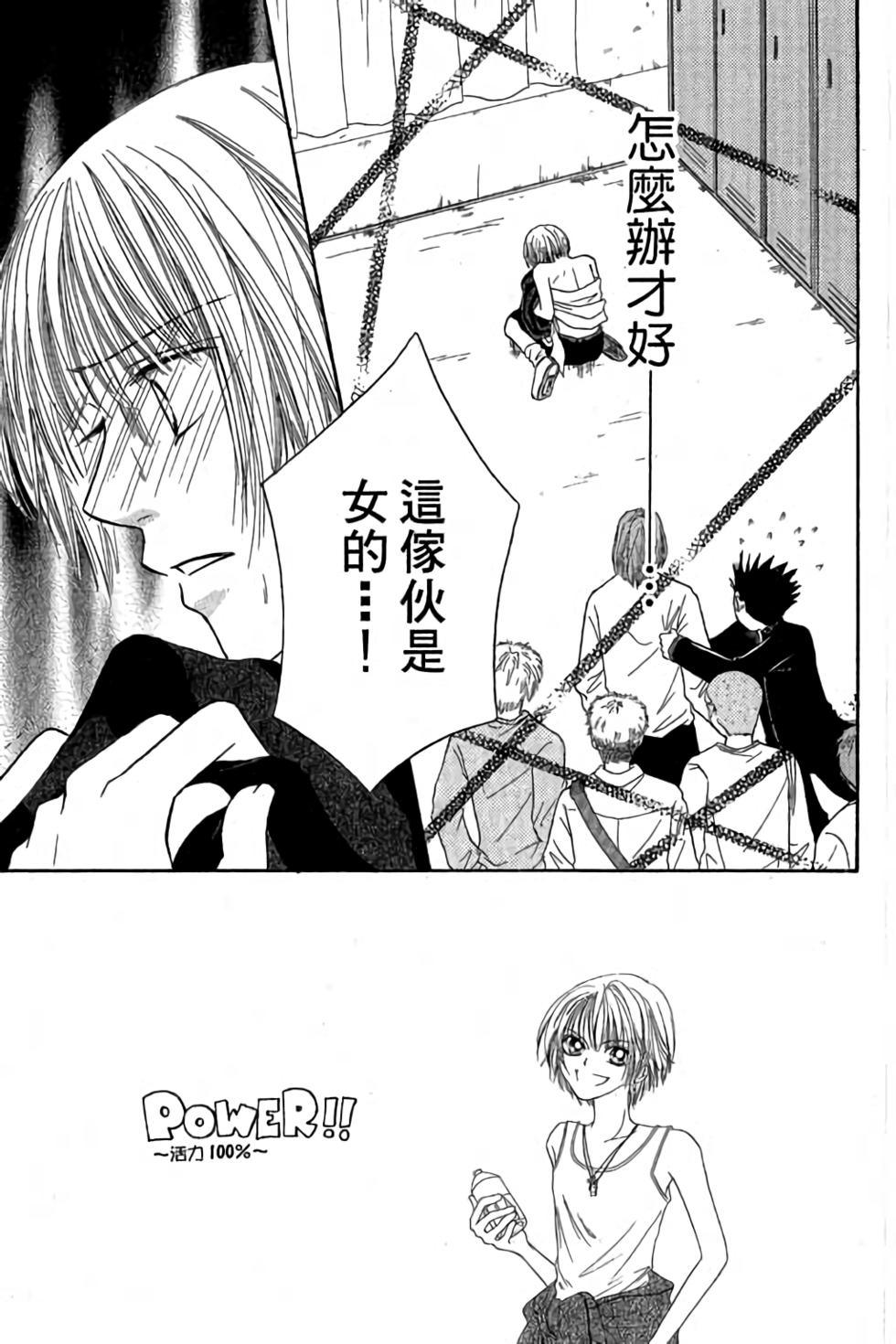 第75页