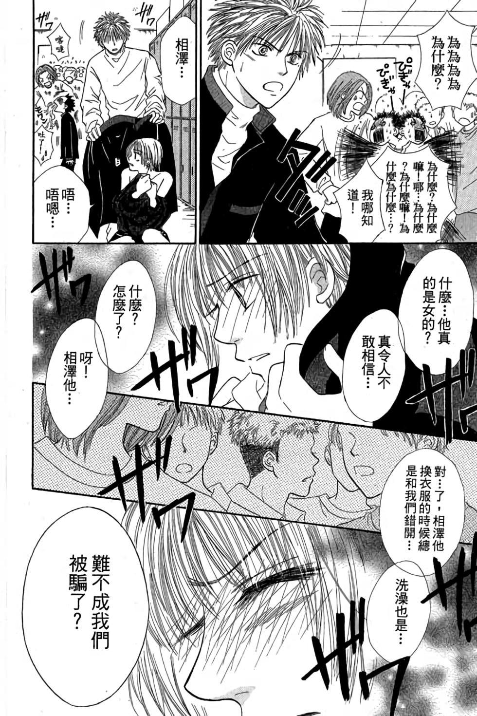 第76页