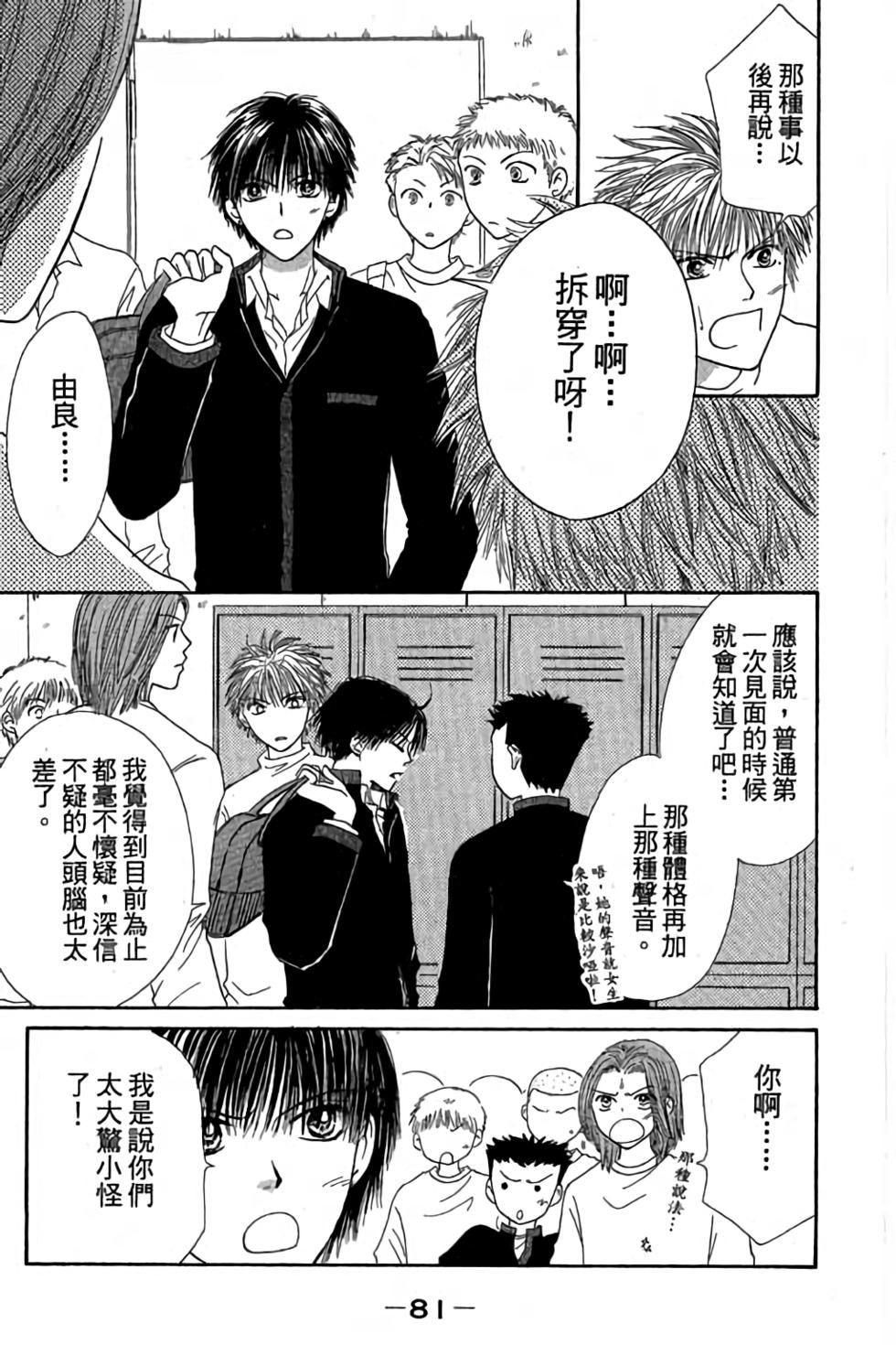 第79页