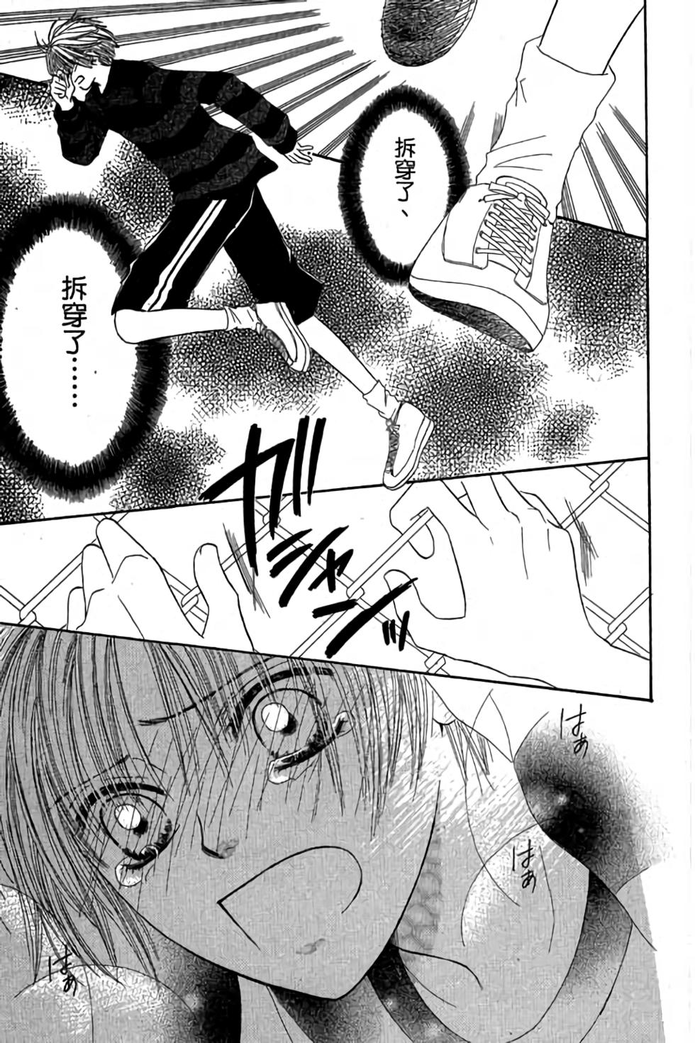 第81页