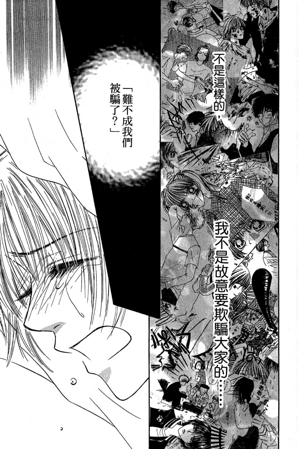第83页