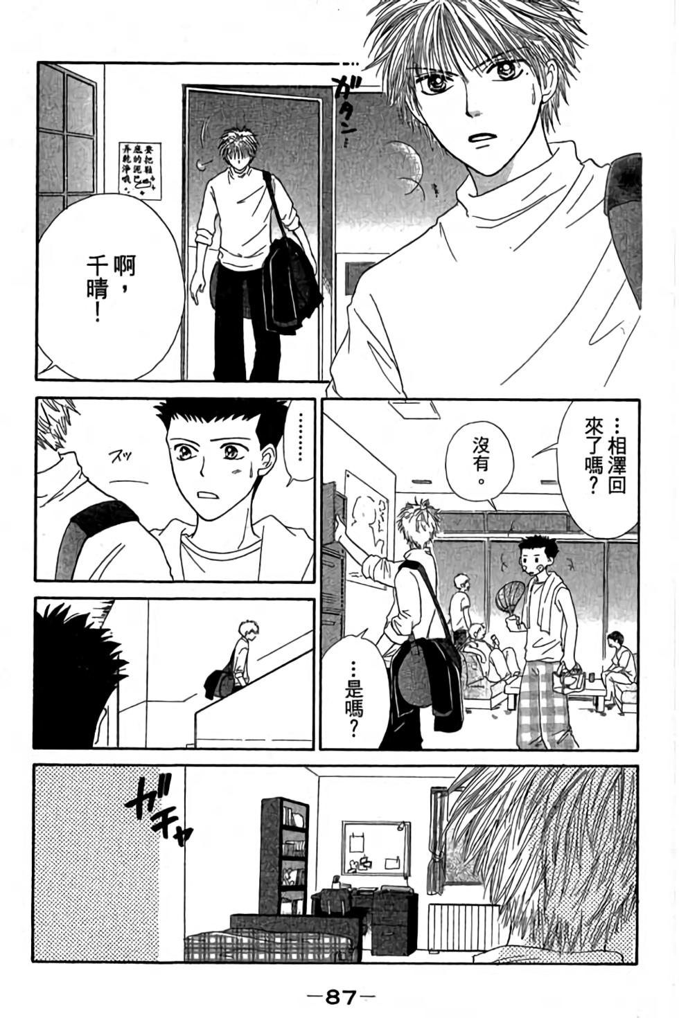 第85页