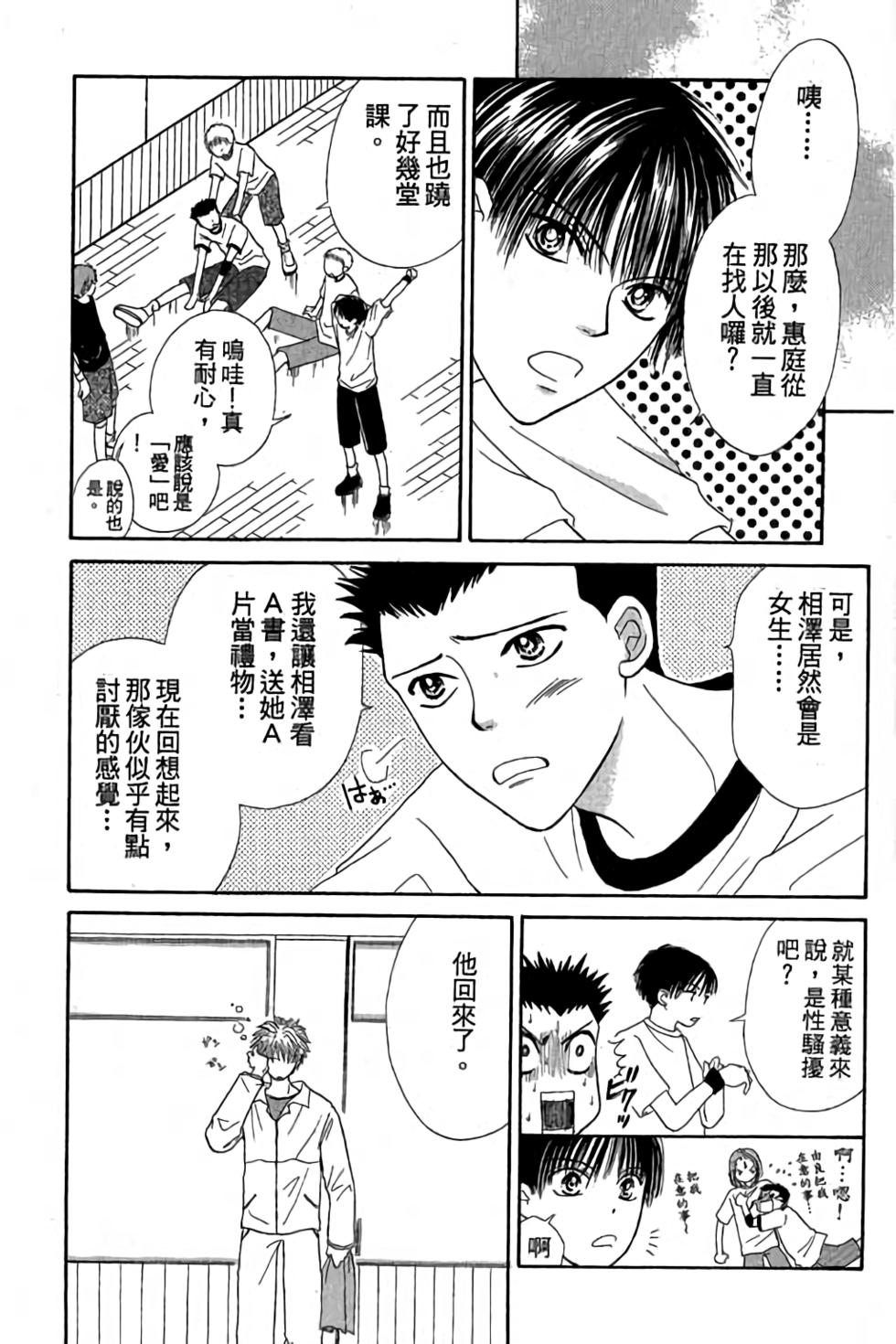 第93页