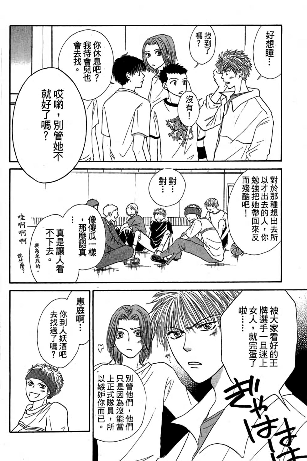 第94页