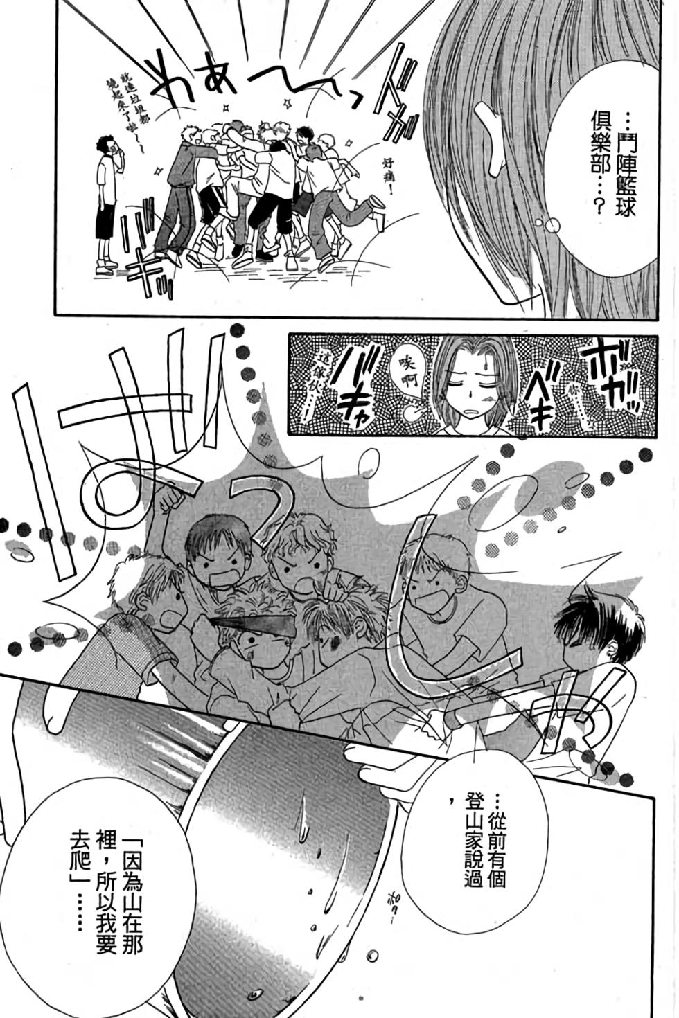 第97页