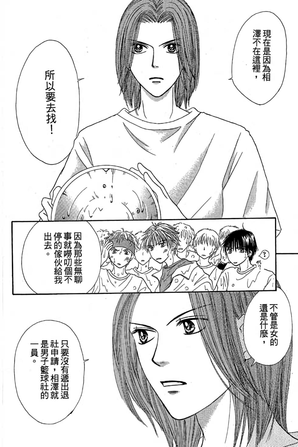 第98页