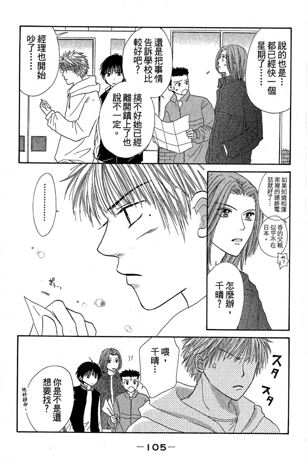 第103页