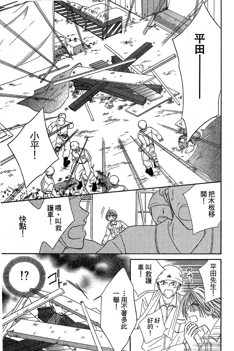 第105页