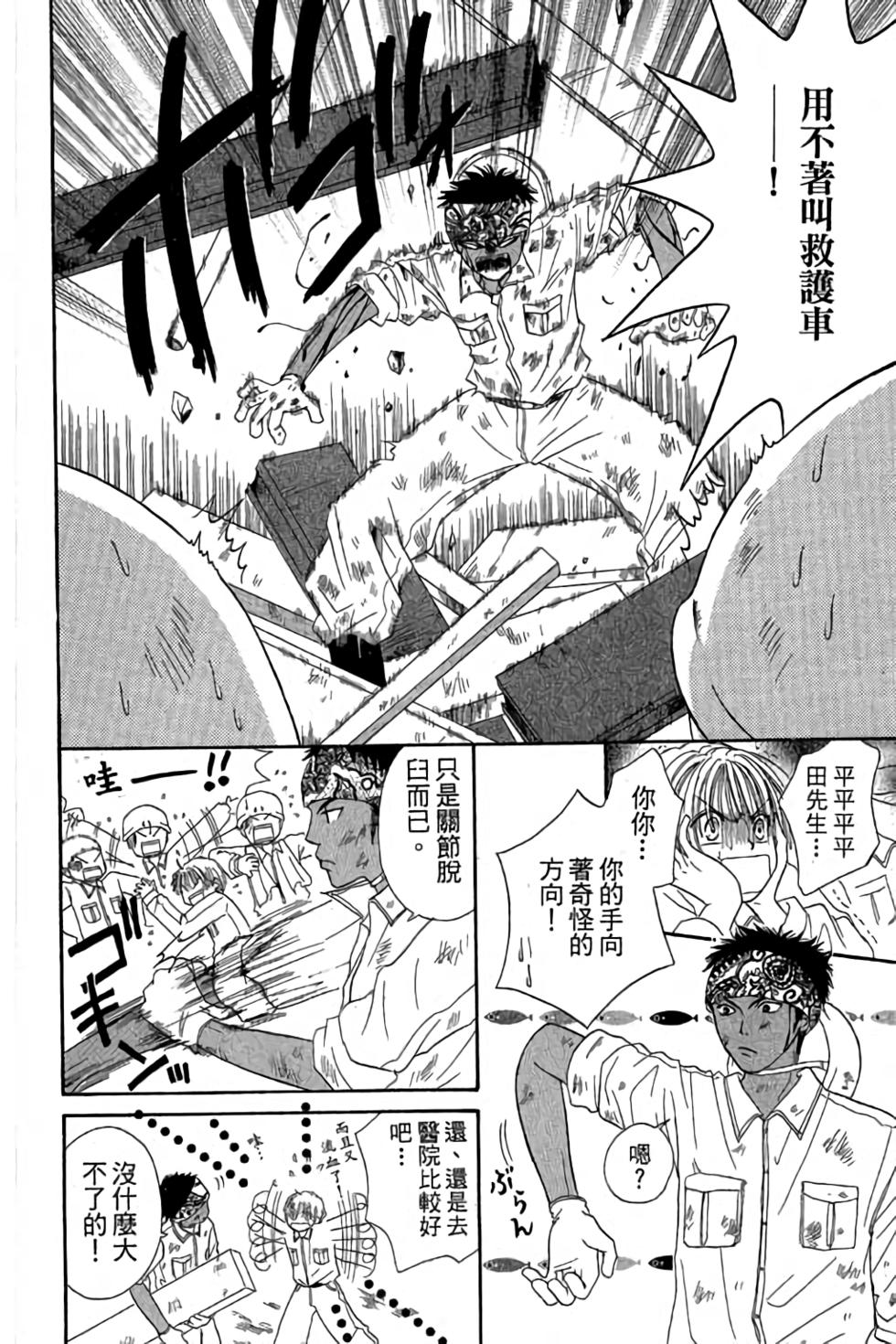 第106页