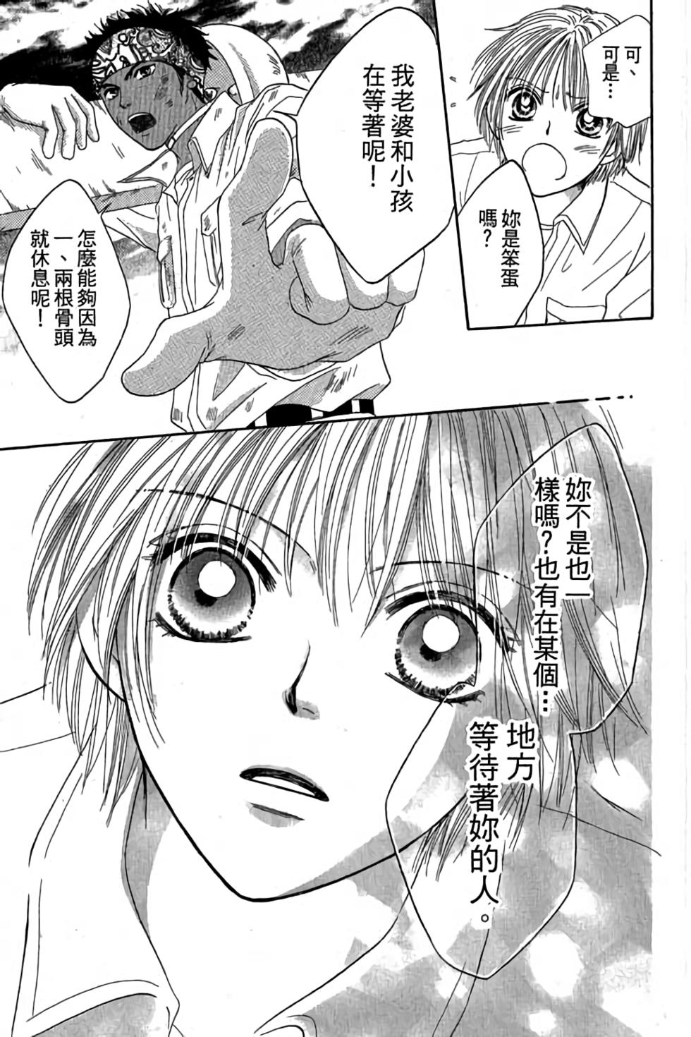 第107页