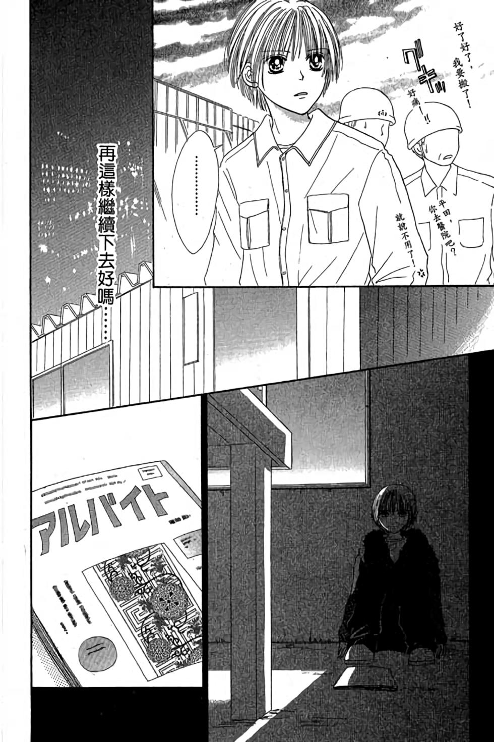第108页