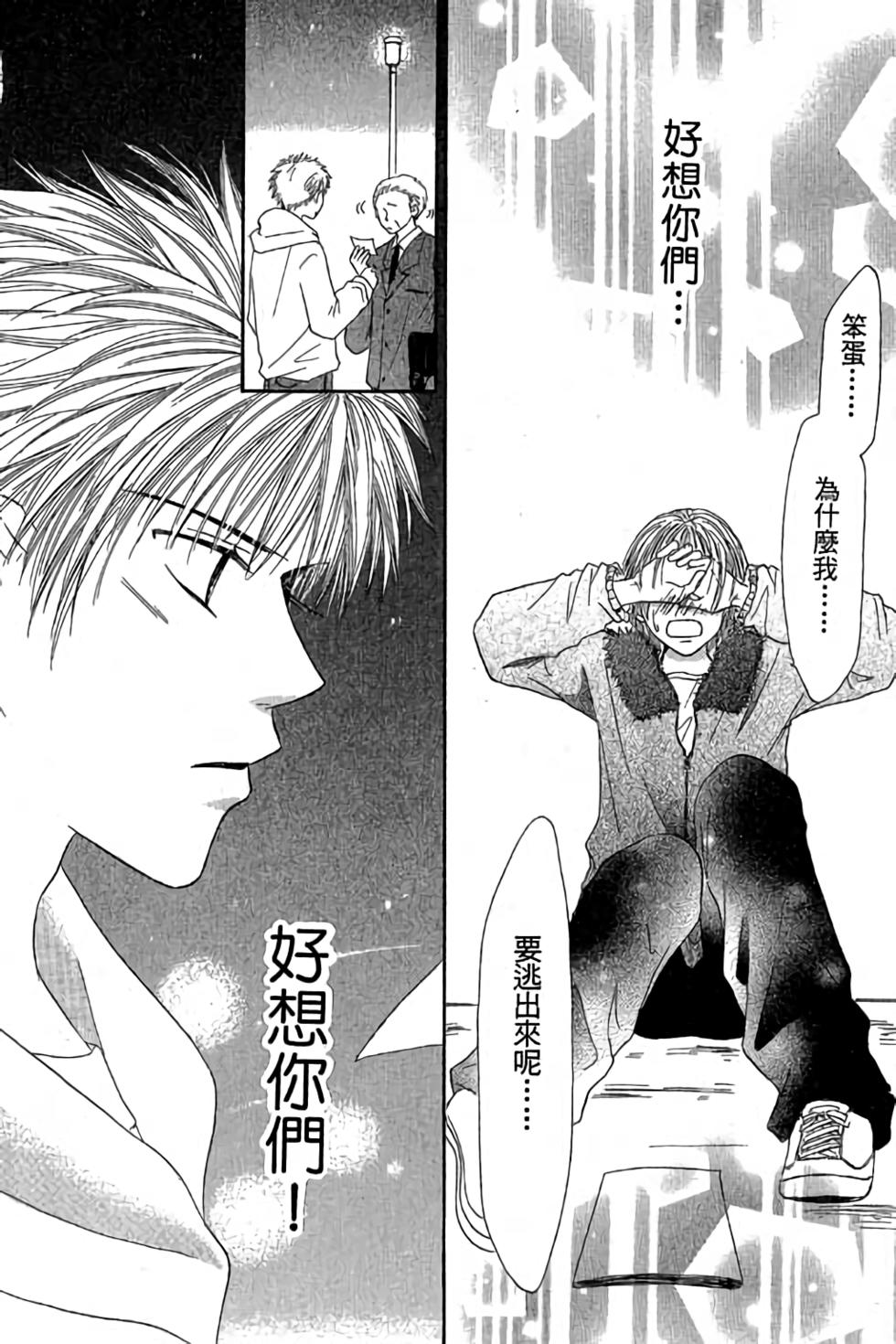 第110页