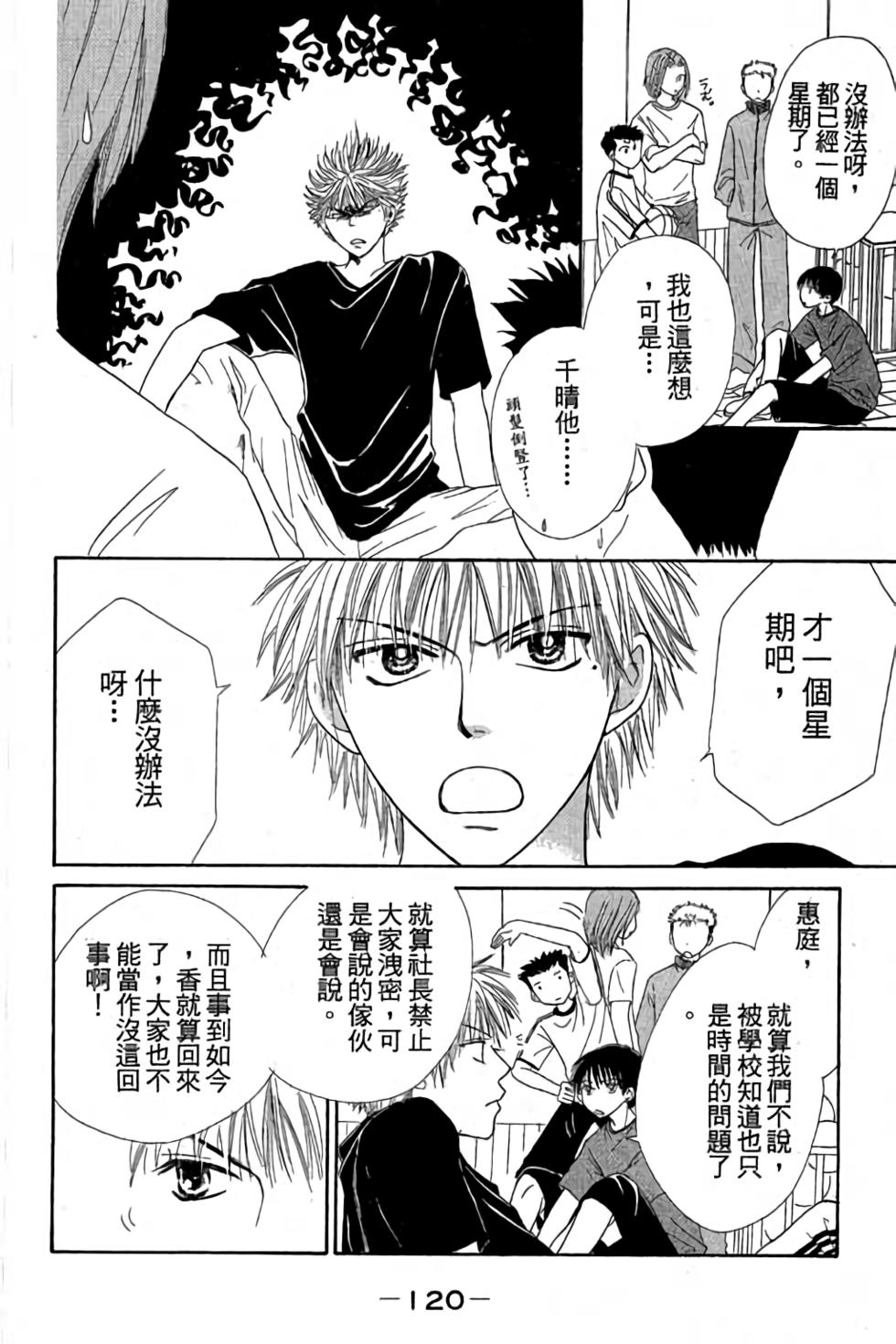 第118页