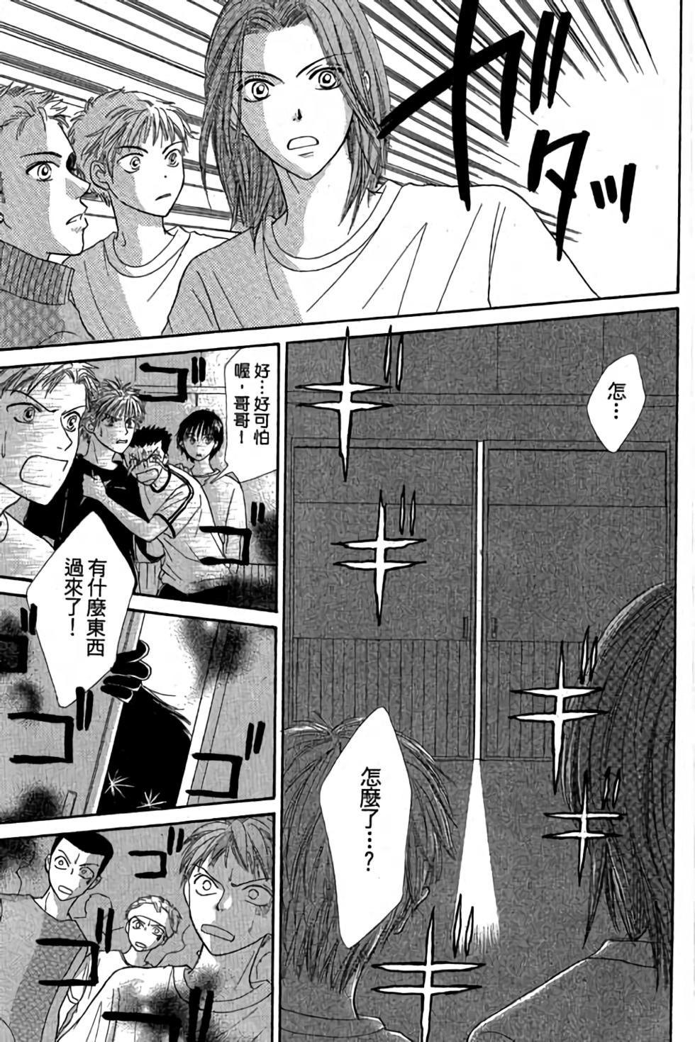 第121页