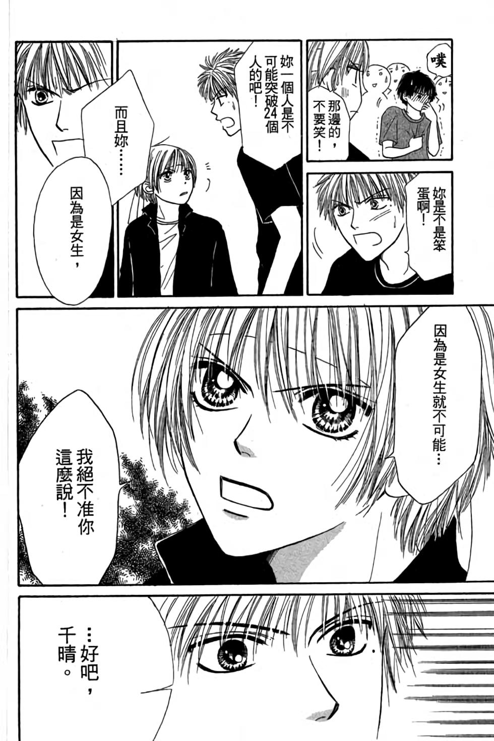 第130页