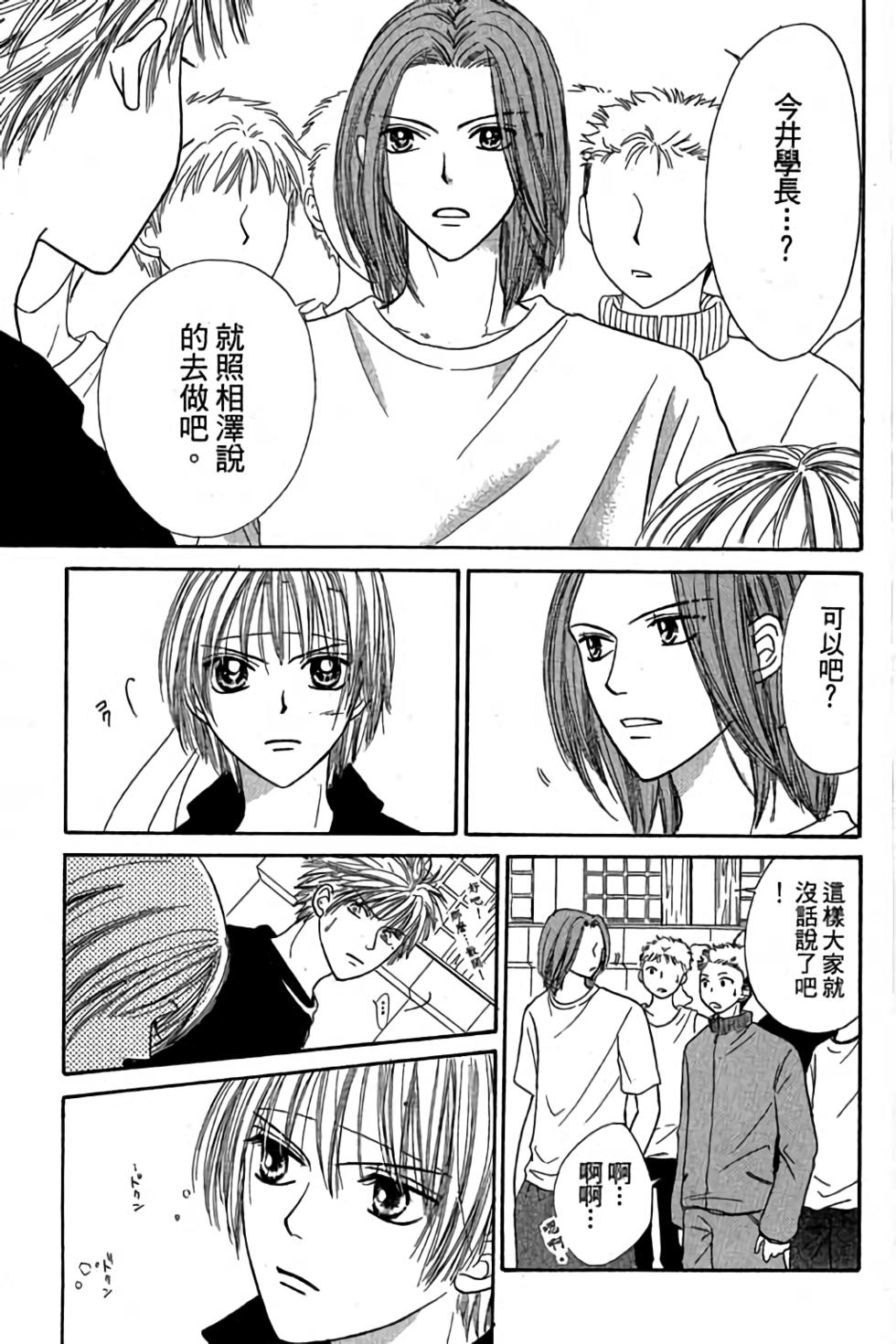 第131页
