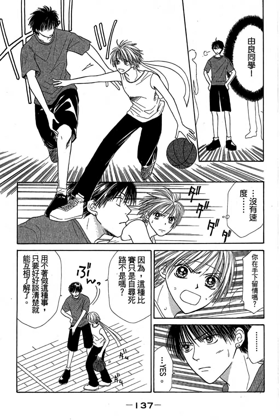 第135页
