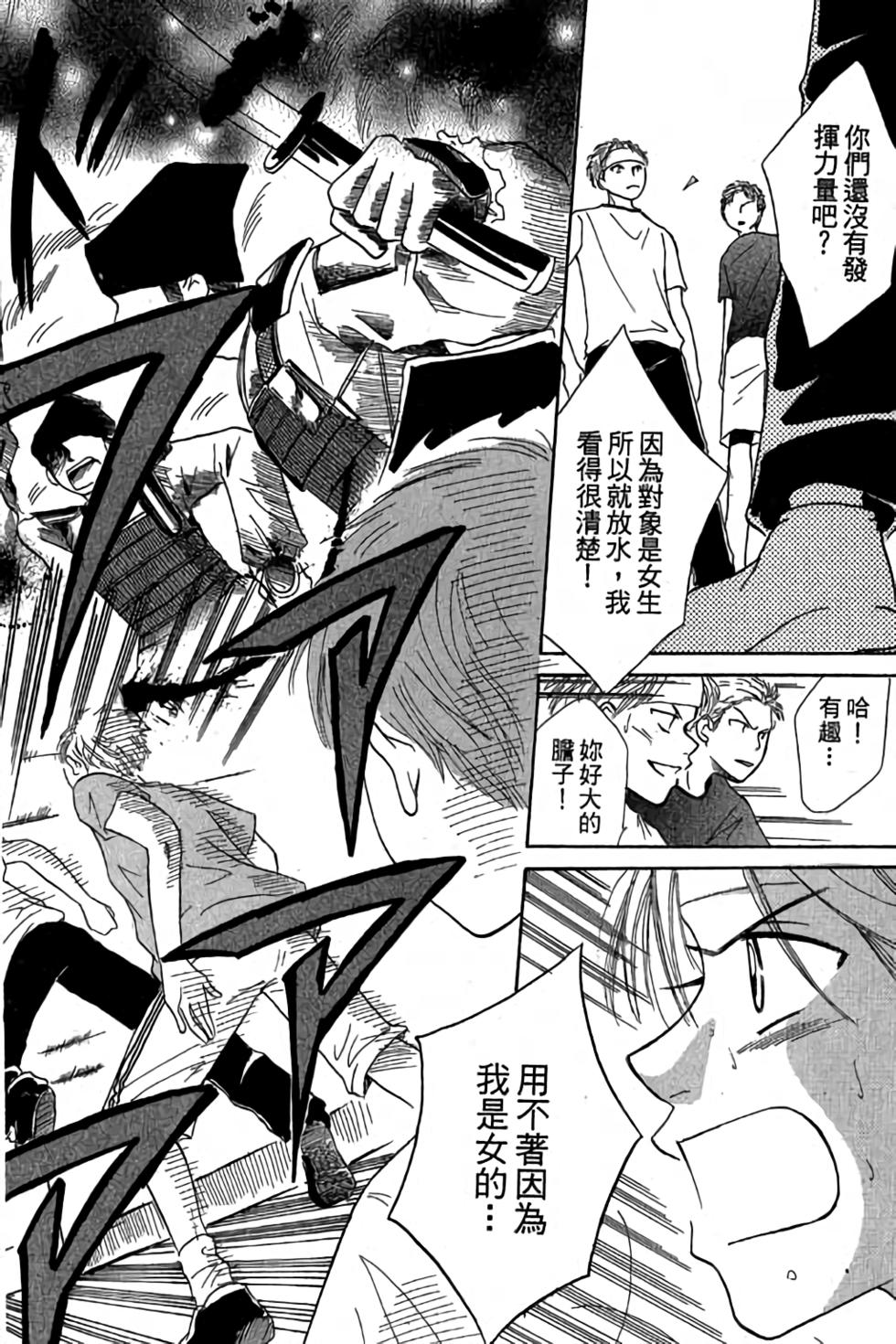 第144页