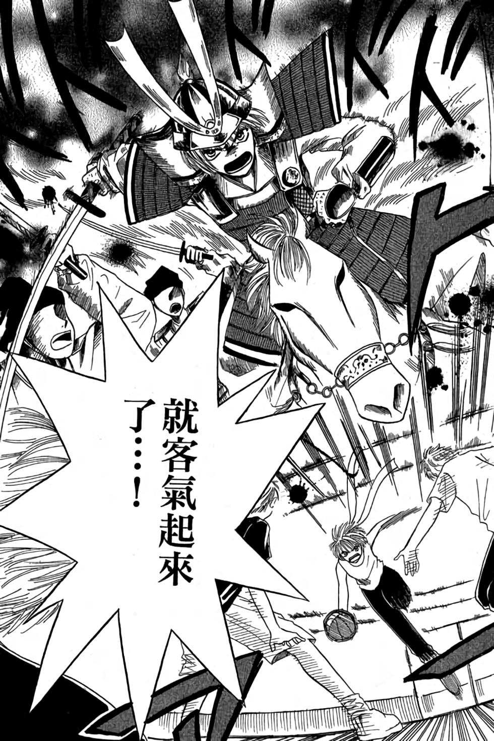 第145页