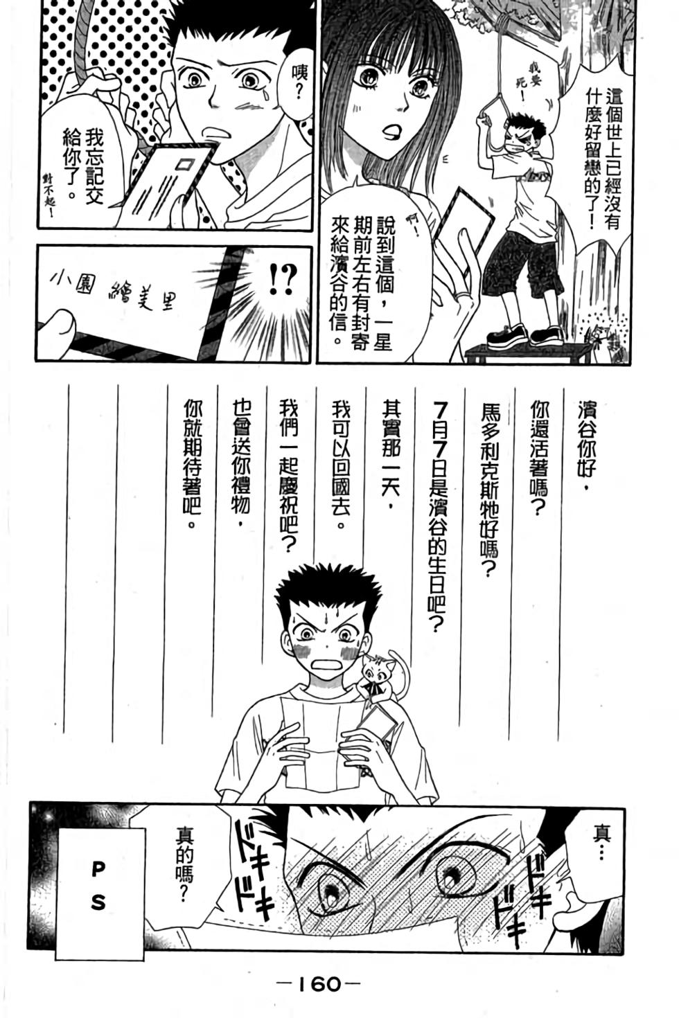 第158页