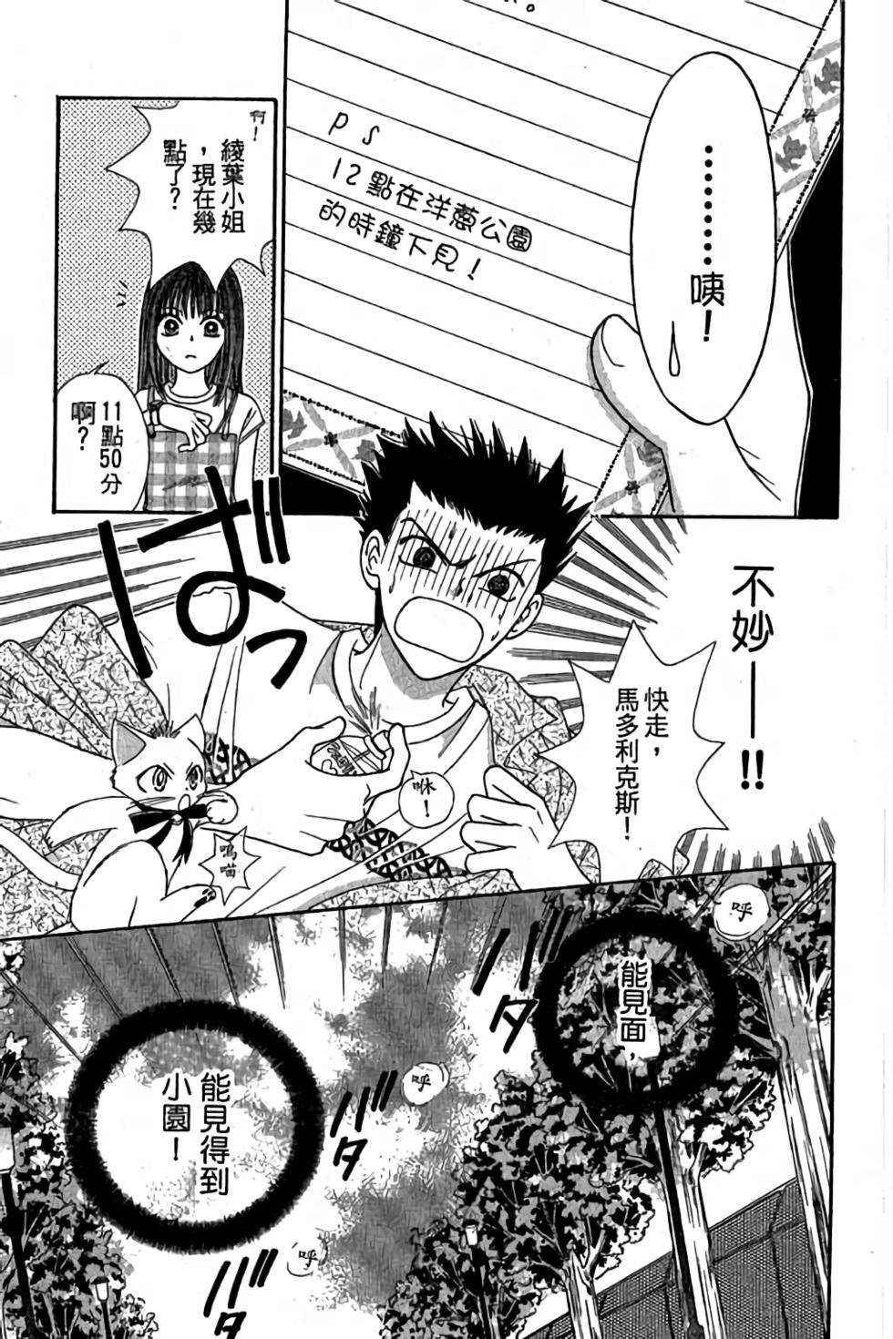 第159页