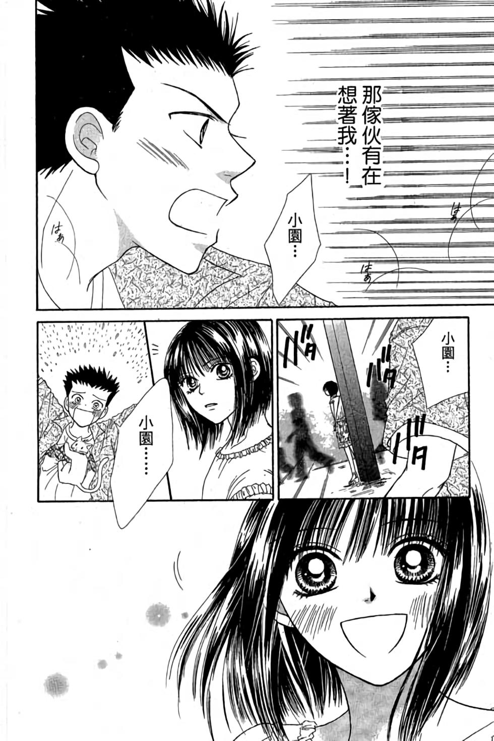 第160页