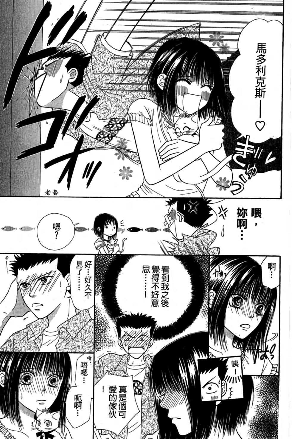 第161页