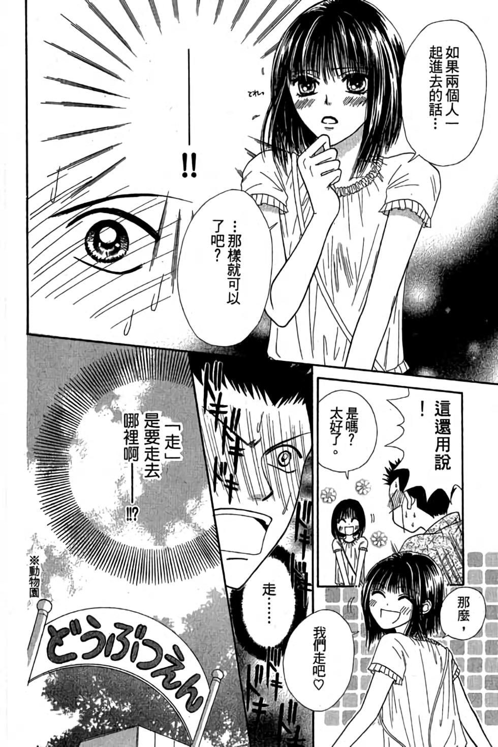 第164页