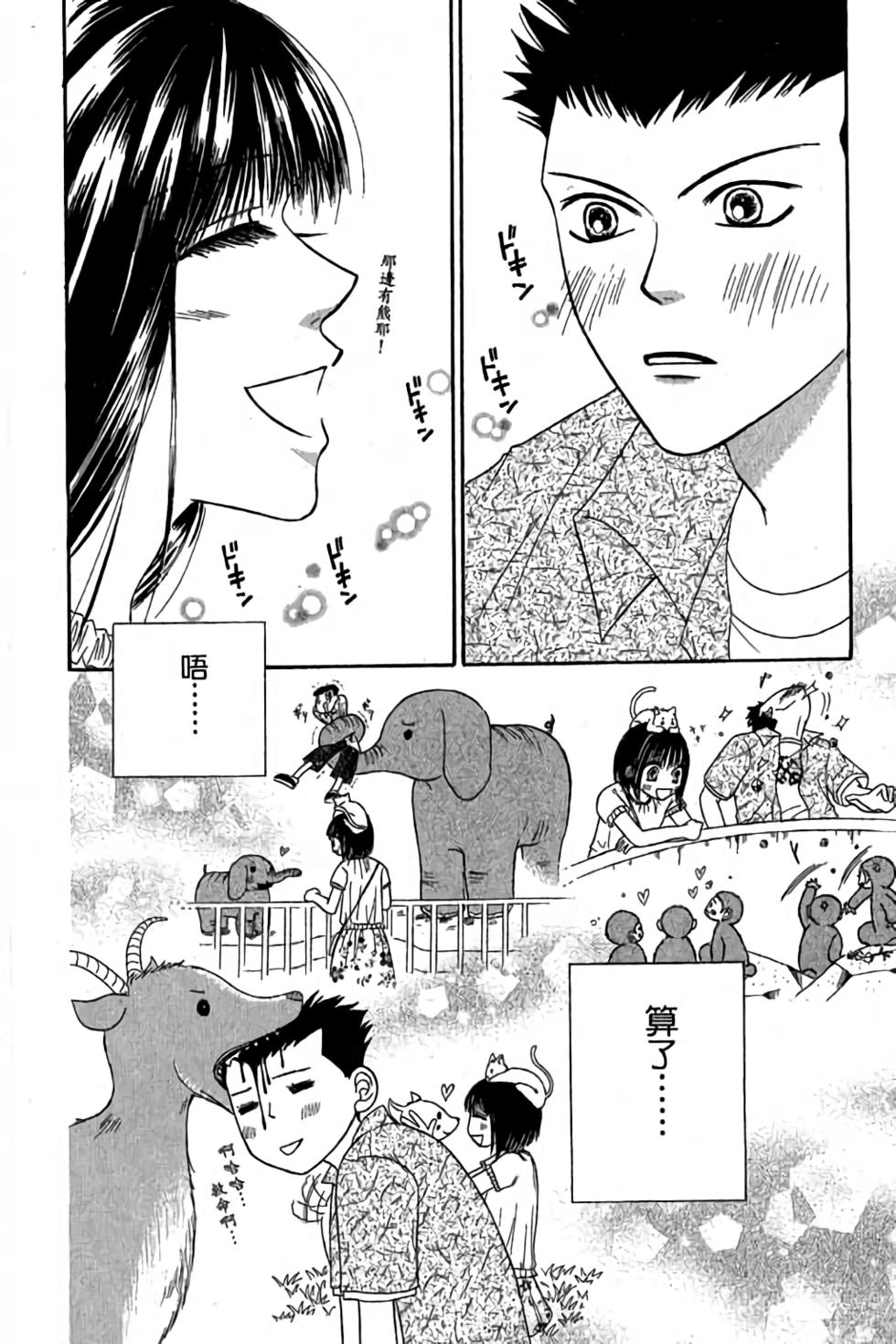 第166页