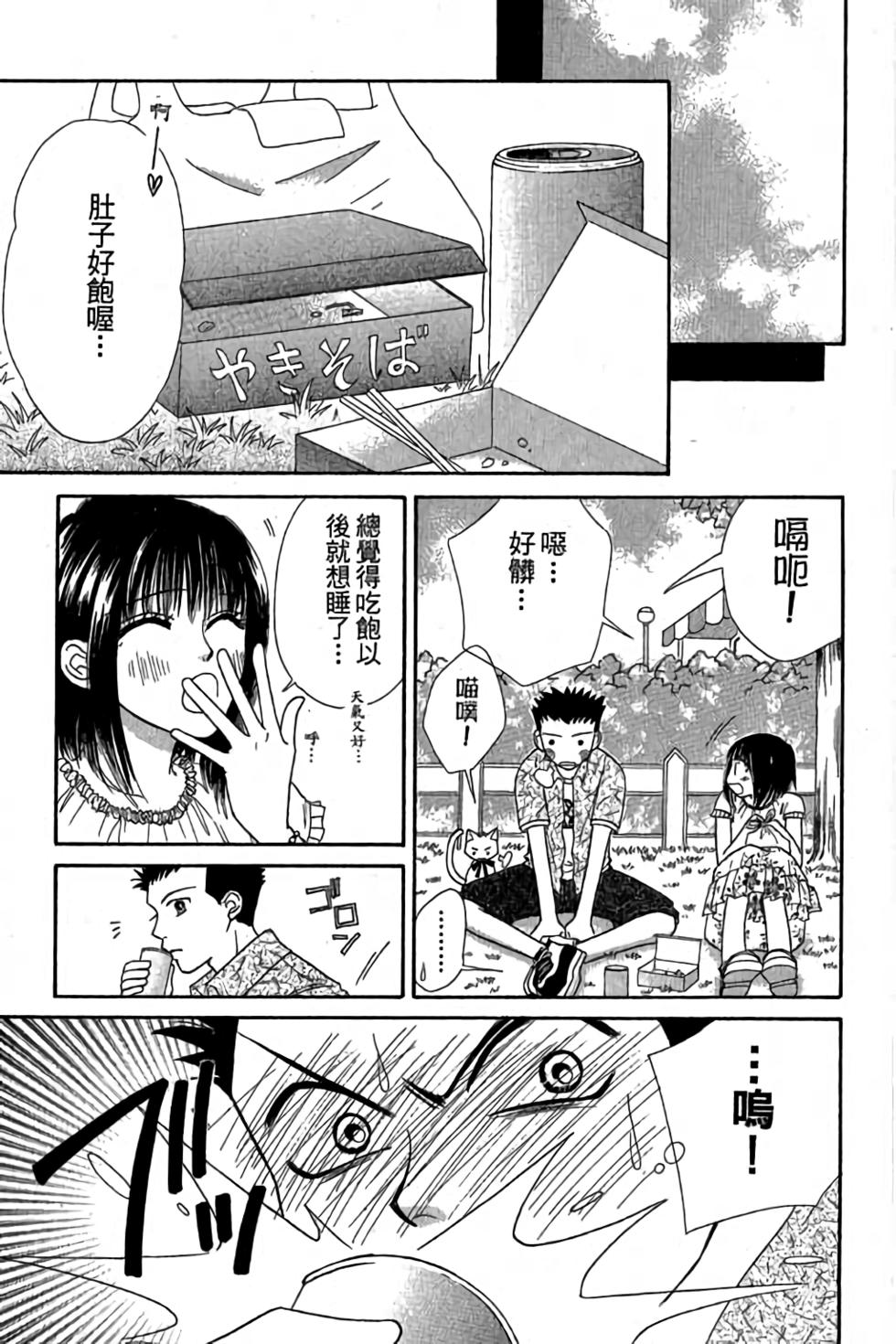 第167页