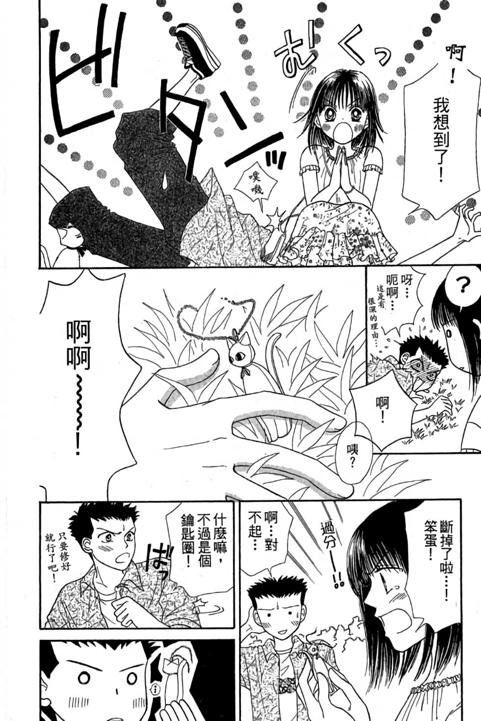 第170页