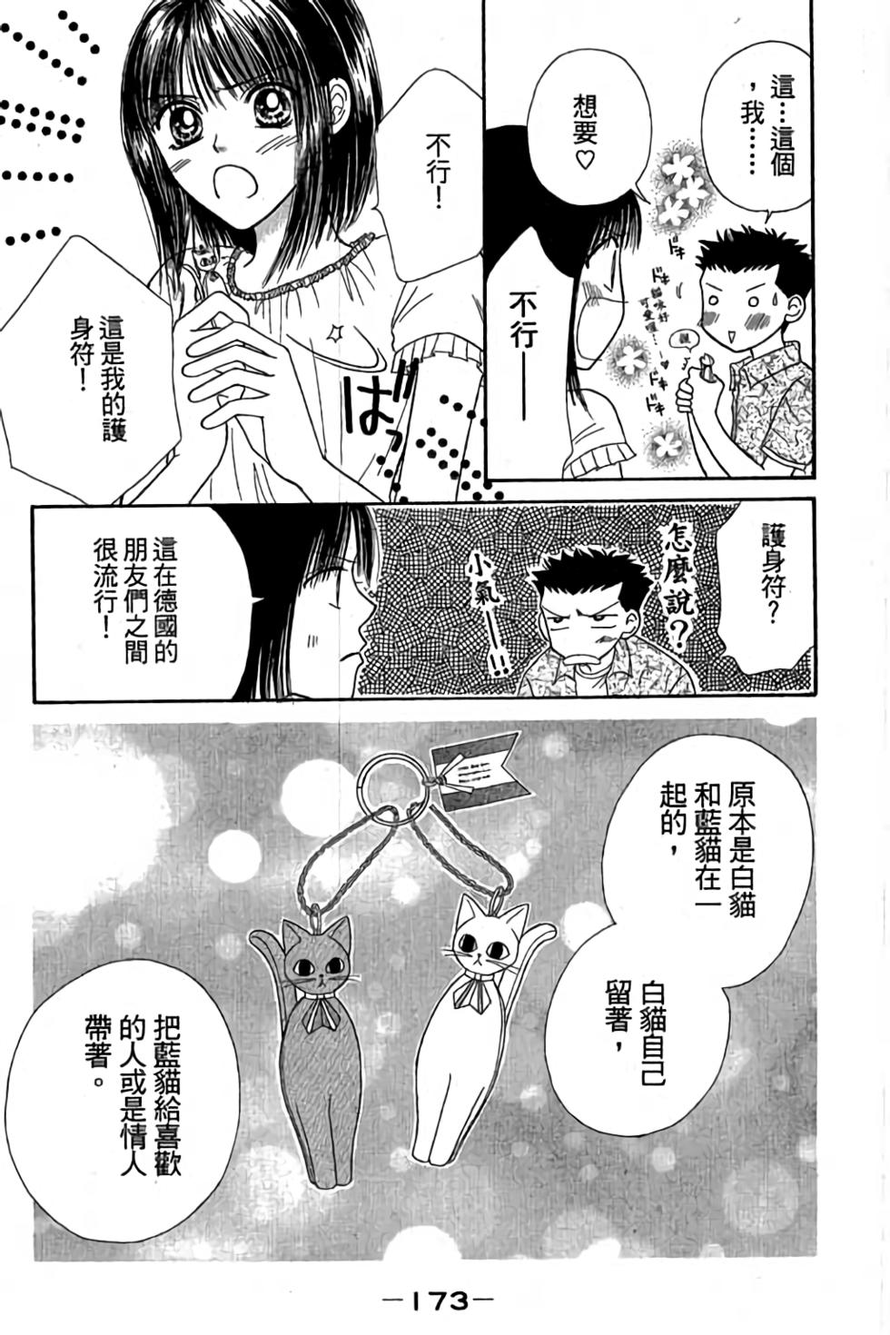 第171页