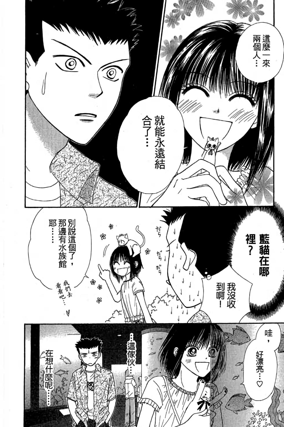 第172页
