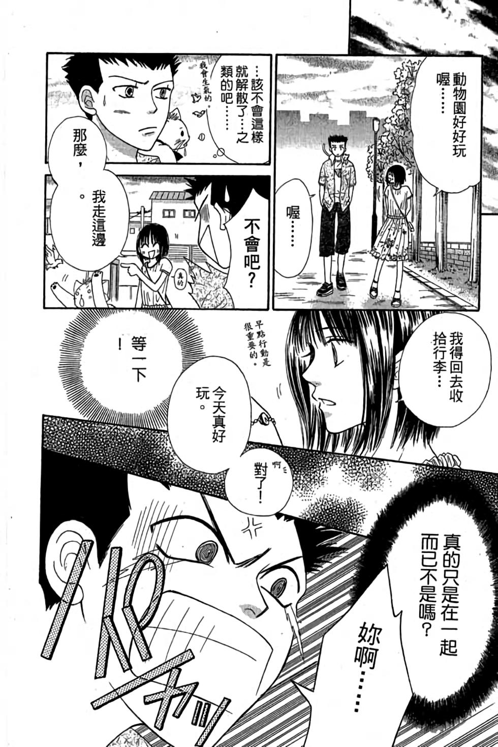第174页