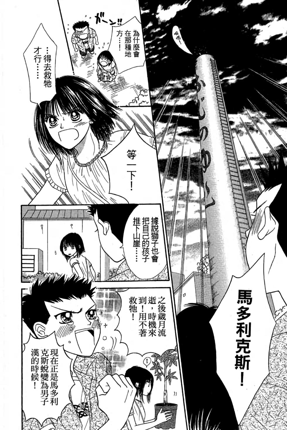 第180页