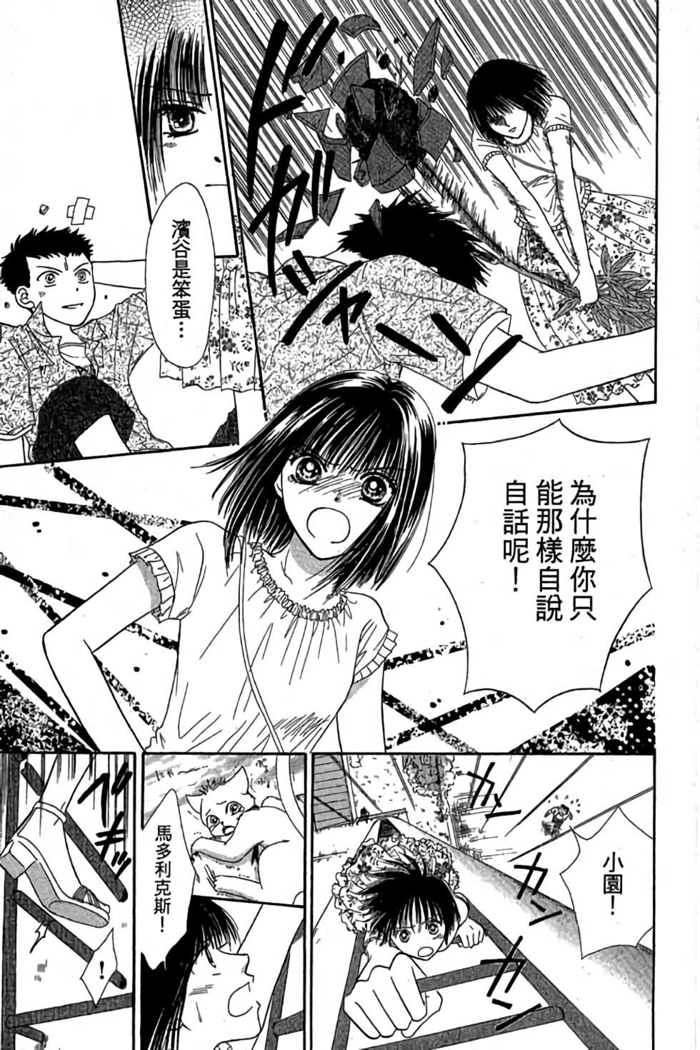 第181页